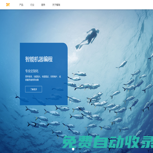 廣州耀瑞網絡科技有限公司