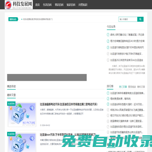無憾號-分享優(yōu)質(zhì)生活知識-金葫蘆