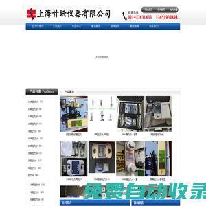 3噸拉力計(jì)_30KN測力計(jì)_3T推拉力計(jì) - 上海甘壇儀器有限公司