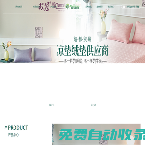 河北煊都貿(mào)易有限公司