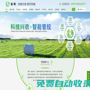 烘干機(jī)_生物質(zhì)顆粒爐_生物質(zhì)燃燒機(jī)-創(chuàng)興熱能-重慶創(chuàng)興熱能科技有限公司
