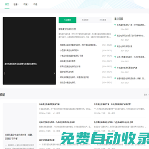 工業大吊扇，水冷空調，負壓風機，永磁同步電機廠家，國產永磁電機廠家-江拓電機網