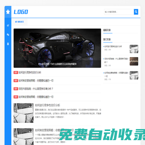 世界杯直播-2026世界杯足球高清在線直播-快游網(wǎng)
