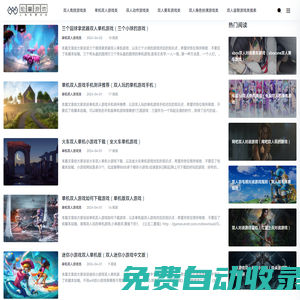 雙人游戲大全 - 雙人小游戲、情侶游戲推薦 - 小游戲