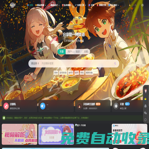 天機(jī)閣-開啟知識(shí)與技能的獨(dú)一無(wú)二之旅