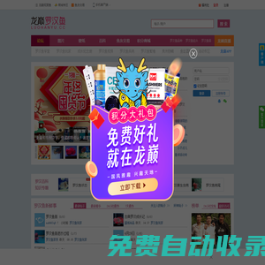 龍巔羅漢魚-羅漢魚論壇-專業(yè)的羅漢魚玩家互動社區(qū)