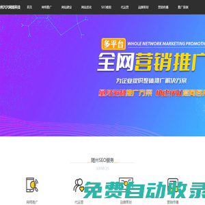 我要六下載網(wǎng)首頁(yè)-手機(jī)APP軟件下載平臺(tái)_安卓手游app下載網(wǎng)_熱門(mén)游戲攻略資訊