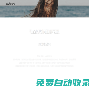 LOOK-全世界的時(shí)尚尖貨