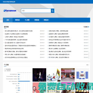 創(chuàng)業(yè)做什么好-創(chuàng)業(yè)加盟信息平臺--秀愛互聯(lián)網(wǎng)創(chuàng)業(yè)網(wǎng)