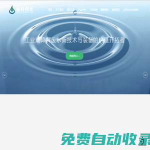 北京金科創(chuàng)元科技有限公司-北京金科創(chuàng)元科技有限公司