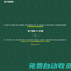 風(fēng)水大師秦陽明_北京天津有名八字算命大師_皇極派道家傳人_斷事快速準(zhǔn)確！