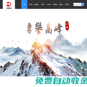 吉林省立都潤(rùn)滑科技有限公司_吉林省立都潤(rùn)滑科技有限公司