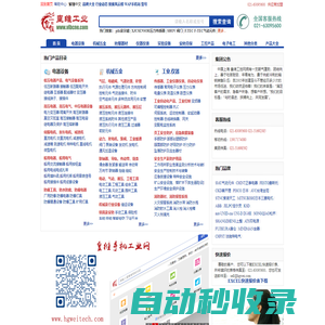 皇維工控網(wǎng)-工業(yè)品,電氣自動(dòng)化,自動(dòng)化設(shè)備,工業(yè)自動(dòng)化,工控網(wǎng),低壓電器,五金工具,儀器儀表,防爆,勞保