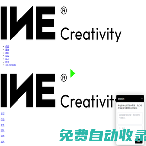 意赫創意-高端品牌設計公司-合肥品牌設計-安徽合肥VI設計公司-合肥品牌設計公司-品牌設計公司