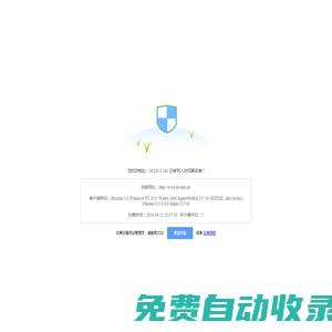 「鴻億系統(tǒng)官網(wǎng)」管理系統(tǒng)-新零售系統(tǒng)-17年源碼分銷系統(tǒng)開發(fā)商