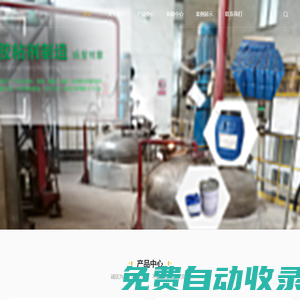上海植絨膠水廠家-電子膠廠家-密封膠-潤滑脂-導(dǎo)電膏銷售-上海斯幕威化工有限公司