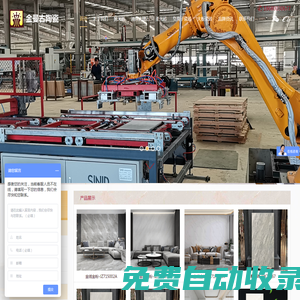 佛山工程瓷磚,酒店工程瓷磚,商場地板磚,地板拼花磚,負離子瓷磚,通體大理石瓷磚,拋光磚,廣東佛山地板磚,佛山瓷磚工廠批發,廣東生產廠家直銷-佛山市曼古陶瓷有限公司