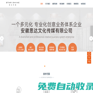 合肥品牌工法館設計 - 商業美陳設計 - 安徽思達文化傳媒有限公司