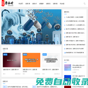 ST遠(yuǎn)程 - 股票002692.CN | 電線電纜產(chǎn)品制造商(渝朗)