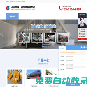 連續球磨機廠家-大型球磨機的型號和參數-2736球磨機設備--河南中科工程技術有限公司