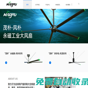 上海茂樸環境科技有限公司