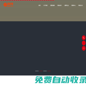 回歸號—尋人尋寵尋物公益服務(wù)_回歸號