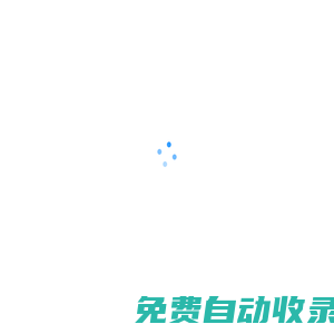 S2bDiy柔性定制供應鏈平臺,是小定科技旗下國內領先的Print On Demand按需打印解決方案平臺,超過1000款Pod爆款均可一件定制\\代發的Dropshipping服務. 更支持爆款樣品免費拿,0成本助力賣家小單快返測款