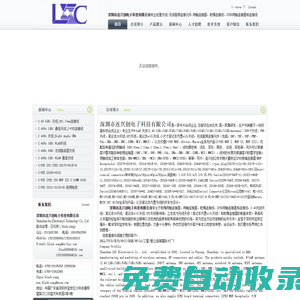 ipex-i-pex rf cable，筆記本W(wǎng)IFI/3G天線，i-pex-深圳市連興創(chuàng)電子科技有限公司
