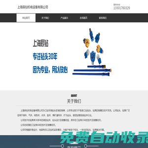 足球直播_足球在線直播免費視頻觀看_足球直播24小時在線觀看免費無插件-24直播網