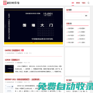 丫露空間 - 專業(yè)建筑博客