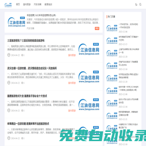 王良其律師事務所