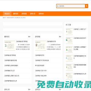 布奢游戲網(wǎng),最新資訊,游戲裝備,游戲心得,業(yè)界動態(tài)