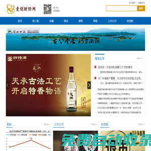 壹創(chuàng)財經(jīng)網(wǎng)-有品質(zhì)的財經(jīng)門戶