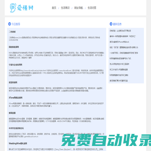 秒發圈 - 微信定時發朋友圈、分組群發、定時群發、自動群發、多微信同步發、輪流發、隔天發