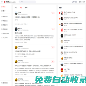 愛(ài)投顧-專業(yè)合規(guī)的互聯(lián)網(wǎng)證券投資服務(wù)平臺(tái)