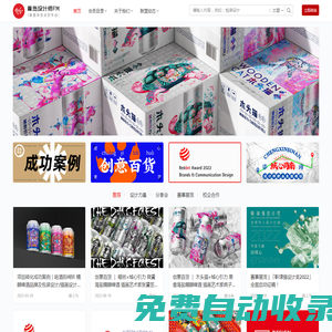 青島設計師FM丨青島平面設計師，青島UI設計師，青島室內設計師，青島包裝設計師，設計師導航 | 青島設計師，青島平面設計師，青島UI設計師，青島室內設計師，青島包裝設計師，設計師導航