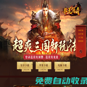 龍?jiān)拼髽O品
