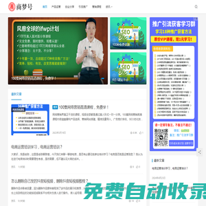 供應鏈_供應鏈管理系統_供應經銷商協同軟件 - 銥云供應鏈[官網]