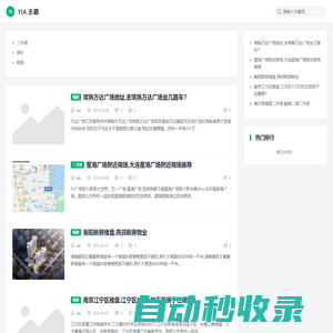 新鄉(xiāng)市恩熙網(wǎng)絡(luò)有限公司
