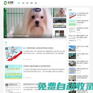 易濟網 - 在線工具箱好用的在線工具都在這里！