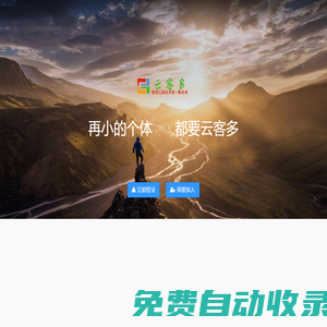 平臺(tái)管理 - 微信大屏互動(dòng)現(xiàn)場(chǎng)會(huì)務(wù)活動(dòng)抽獎(jiǎng)系統(tǒng)