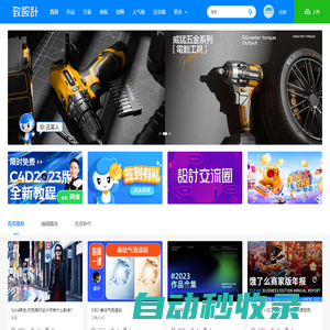 秒發(fā)圈 - 微信定時發(fā)朋友圈、分組群發(fā)、定時群發(fā)、自動群發(fā)、多微信同步發(fā)、輪流發(fā)、隔天發(fā)