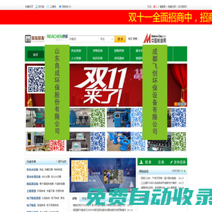 除垢設(shè)備物聯(lián)網(wǎng)_除垢劑采購_全自動除污器加盟_除垢設(shè)備物聯(lián)網(wǎng)平臺