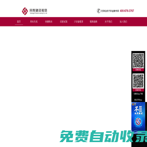 樂球直播nba高清直播|樂球直播nba在線直播|樂球直播nba免費(fèi)視頻雨燕|樂球直播jrs_樂球直播