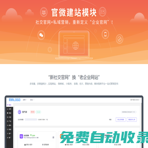長春市鴻盛佳網(wǎng)絡(luò)科技有限公司