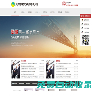 繼保商務(wù)網(wǎng)-國內(nèi)最專業(yè)的微機(jī)繼電保護(hù)裝置技術(shù)咨詢與采購平臺(tái)