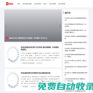 誅仙私服_誅仙3sf - 周人誅仙發(fā)布網(wǎng)