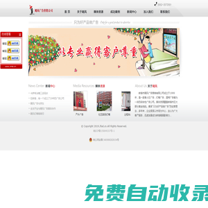 蚌埠廣告公司|蚌埠小區(qū)廣告|蚌埠燈箱廣告|蚌埠道閘廣告 - 蚌埠颶風(fēng)廣告營銷有限公司