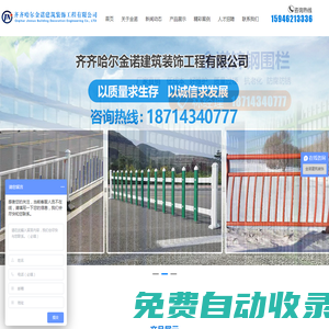 節(jié)能加熱圈_遠紅外陶瓷鑄鋁云母加熱圈廠家_青島中邦凌