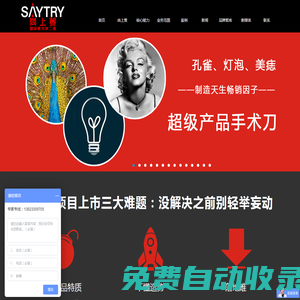 尚上策深圳營(yíng)銷策劃公司|全案品牌策劃公司|新媒體代運(yùn)營(yíng)|品牌設(shè)計(jì)公司|深圳尚上策品牌營(yíng)銷策劃公司官網(wǎng)
